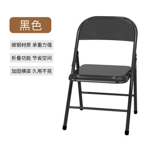 Portable Durable Iron Modern <b>Folding</b> Restaurant <b>Chair</b> Simple Backrest for School Office Student Dormitory Hotel Living Room Use - Product Image 3