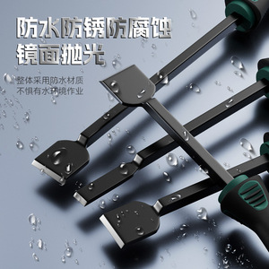 Kit de grattoirs pour cylindres Niu Xiang en acier au chrome-vanadium, outil manuel de réparation automobile pour l'élimination des taches d'huile - Product Image 1