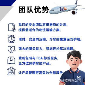 Haishan International Logistics, transport maritime, aérien et ferroviaire vers les États-Unis, le Canada, l'Europe, la France, DHL, UPS, FedEx, Matson, COSCO - Product Image 5