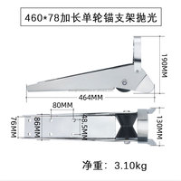 Haute qualité 316 acier inoxydable ancre arc rouleau miroir poli Marine accessoire nouvel état pour bateaux