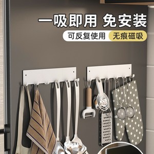 Magnetic Hook Kitchen Organizer 10-15kg Load Capacity White Gray Carbon Steel Multi Hook For Refrigerator Side Storage - Product Image 5