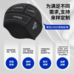 Custom Summer Ice Silk Sun Protection Head Covering Breathable Cycling Mask Outdoor Riding Cap Adult Sport Hat - Product Image 1