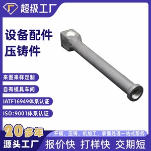 Pressure Reducing Valve Housing Aluminum Alloy Die Casting Part NbXh Ningbo Area OEM Customized - Product Image 2