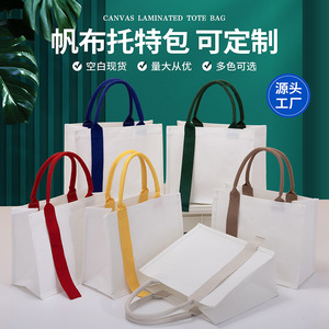 Square Bags 3D Canvas Tote Bag HMD4023 Customizable Laminated Composite General Packaging Casual Style Zhejiang Origin - Product Image 5