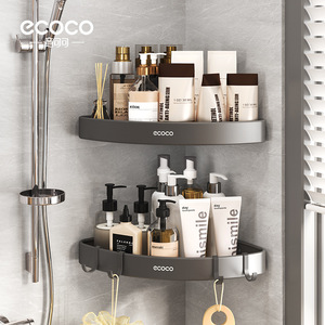Estante de almacenamiento para baño sin necesidad de taladrar, soporte triangular de pared para lavabo, soporte de pared para ducha - Product Image 1