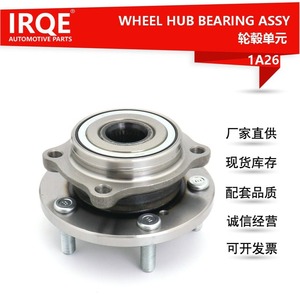 Conjunto de Rodamiento de Cubo de Rueda Delantera Irqe 3885A016 para Mitsubishi Ecolis, Diámetro Interior de 45 mm - Product Image 2