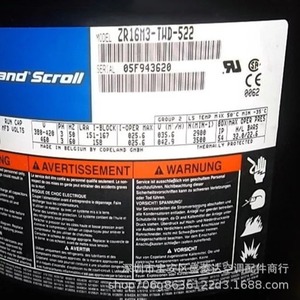 คอมเพรสเซอร์ทำความเย็น HYZL รุ่น ZR16M3-TWD-522 13 แรงม้า สำหรับเครื่องปรับอากาศ ระบบทำความเย็นและทำความร้อน - Product Image 1