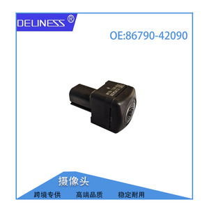 Caméra de recul 86790-42090 Arrière 12 V Aide au stationnement de voiture - Product Image 5
