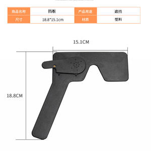 แผ่นพลาสติกอเนกประสงค์อื่นๆ ขนาด 18.8x15.1 ซม. สำหรับการตรวจวัดสายตา อุปกรณ์เสริมสำหรับการทดสอบแว่นตา - Product Image 1