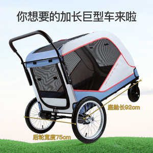 Poussette pour animaux de compagnie BOSIMAO pour chiens de taille moyenne à grande, chats, animaux âgés et personnes handicapées, idéale pour les promenades en extérieur. - Product Image 2