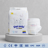 Produit d'hygiène pour nourrissons à usage unique avec absorption rapide et design anti-humidité, couches jetables pour bébés
