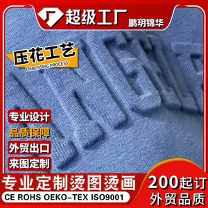Transferts thermiques personnalisés Pengyue Jinhua avec strass pour sacs, vêtements, textiles de maison - Product Image 4