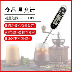Digital Food <b>Thermometer</b> Pen Style -50C to 300C <b>Probe</b> For Kitchen Cooking BBQ Milk Coffee Temperature Measurement - Product Image 2