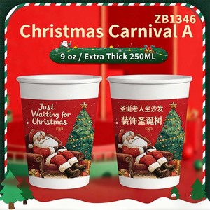 To Go Hot Cups_Colored Disposable Vending Coffee Paper Cups with Cover_Paper Mugs with Customized Logo