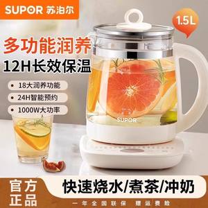 Hervidor eléctrico de vidrio Supor de 1.5L con control de temperatura y apagado automático para uso doméstico - Product Image 2