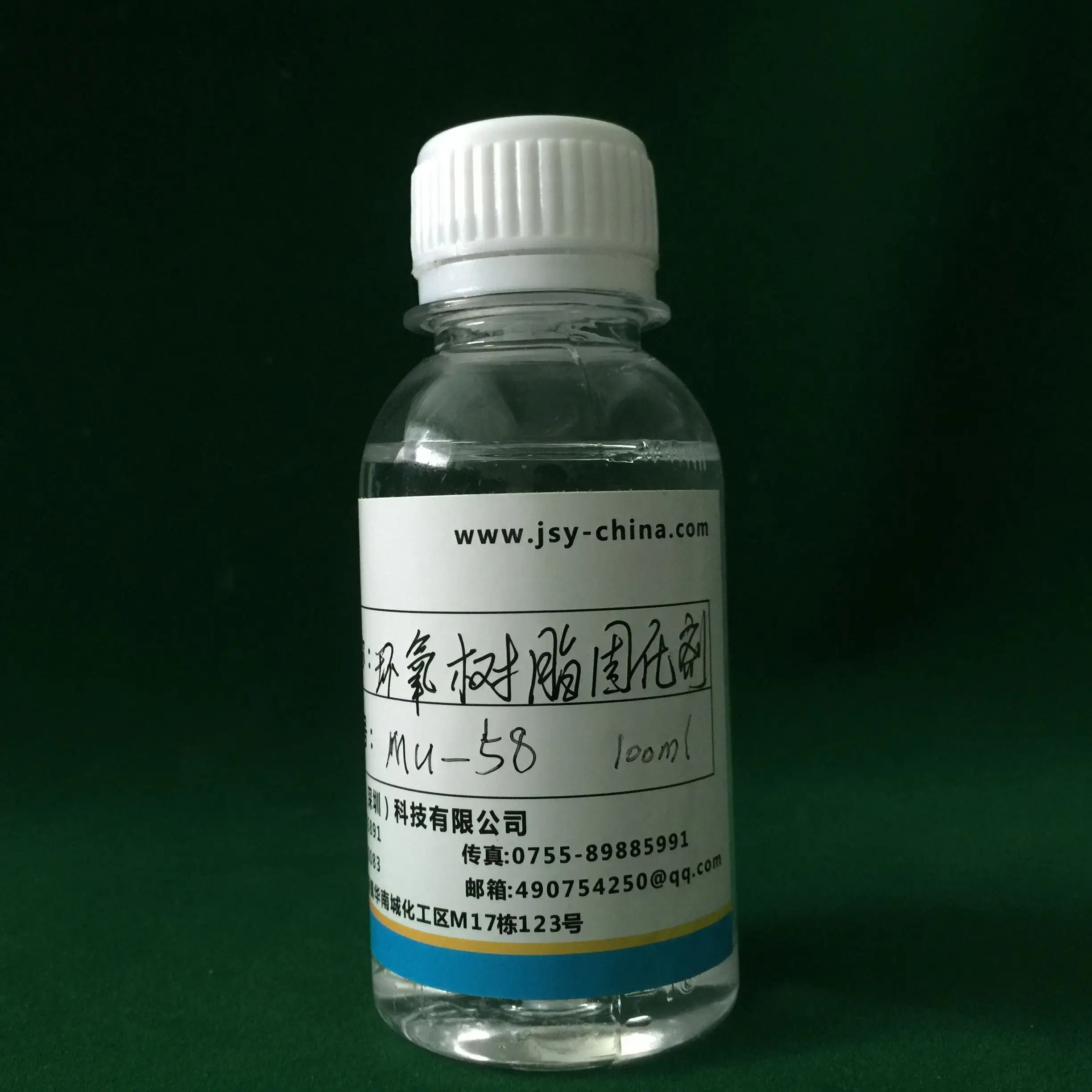 電子エポキシ樹脂硬化剤化学補助剤MU-58
