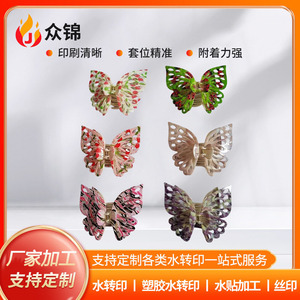 กิ๊บติดผมพลาสติกลายผีเสื้อ Zhongjin Plastics ผลิตตามสั่ง พิมพ์ลาย ตกแต่งพื้นผิว จัดส่งด่วน - Product Image 5