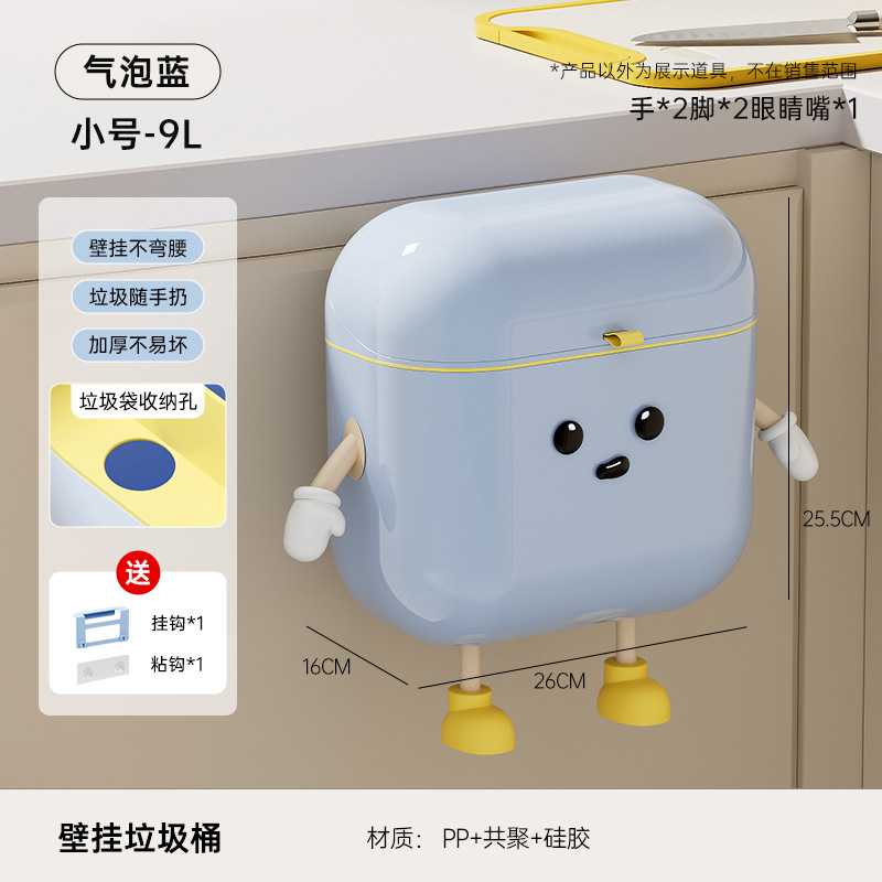 Bubble Blue - Small 9L [Fun Version]