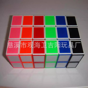 Jiyangwa - Regla Mágica de 24 Segmentos, 0.42m, Estructura de Resorte, Varita Mágica, Juguete Educativo para Niños - Product Image 1