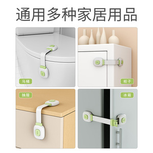 Zhan Han Cabinet Lock Strap Nylon Adhesive No Drill Refrigerator Drawer Door Safety Latch <b>Push</b> Release Child Proof - Product Image 5