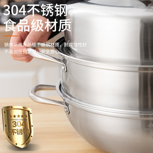 304 Stainless Steel Steamer Pot Double Handle Round Bottom Extra Large Size Induction Compatible Household Cooking - Product Image 1