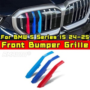 Pour BMW Série 5 i5 2024-2025 : Bandes décoratives de calandre de pare-chocs, garnitures de carrosserie, kit de garnitures de calandre avant, pièces extérieures - Product Image 1
