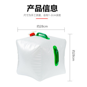 Yueli Foldable <b>Water</b> Bag 20L Durable Portable Outdoor Camping <b>Water</b> <b>Container</b> Plastic Storage Tank - Product Image 1