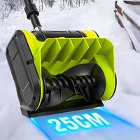 Souffleuse à neige sans fil 21V, pelle à neige électrique, souffleuse à neige pliable, largeur de déneigement de 25 cm, outil de déneigement alimenté par batterie