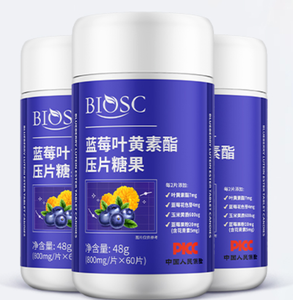 Toptan yabanmersini Lutein Ester preslenmiş tabletler ekşi-yetişkinler için tatlı şeker çocuk öğrenciler özü şişeleri - Product Image 1