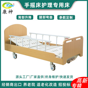 Kcare Manual Elderly Care <b>Bed</b> Solid Wood With Backrest And Leg Support Home Nursing <b>Bed</b> - Product Image 4