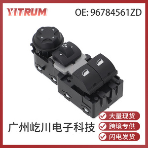 Interruptor de elevalunas eléctrico Citroen 208 P2 96784561ZD 12V para Citroen Jumpy - Product Image 5