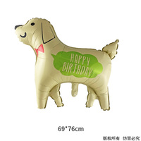 Ballons en aluminium en forme d'animaux de dessin animé (lapin, écureuil, ours, chat, chien, cerf) pour la vente en gros, décorations de fête d'anniversaire pour enfants