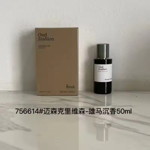 Profumo Originale di Design Maison Crivelli <span class=keywords><strong>Oud</strong></span> Maracuja Hibiscus 100ML <span class=keywords><strong>Fragranza</strong></span> <span class=keywords><strong>Oud</strong></span> Stallion Colonia di Marca - Product Image 6