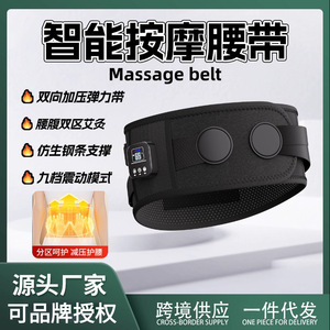 เข็มขัดประคบร้อนแบบชาร์จไฟได้ ควบคุมอุณหภูมิ 45-65 องศาเซลเซียส ด้วยระบบ NTC พร้อมการบำบัดด้วยอินฟราเรด สำหรับนวดหลังและหน้าท้อง - Product Image 5