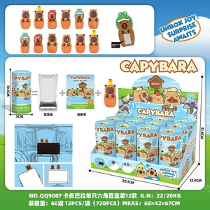 Venta caliente dibujos animados lindo Capybara cajas ciegas diversas figuras de acción de alta calidad PVC familia televisión ordenador Decoración personalizada - Product Image 6
