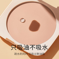 Gemon Light Tulle Rajeunissant Soft Focus Powder/Loose Matte Concealer Wears Makeup, Fade Proof, Brightening, Setting Powder