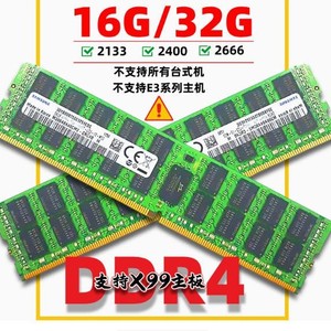 โมดูลหน่วยความจำเซิร์ฟเวอร์ Hynix Ddr4 2133MHz 16GB REG ECC สำหรับเวิร์กสเตชันและเซิร์ฟเวอร์ - Product Image 3