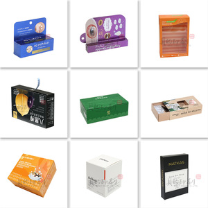 Boîtes en carton personnalisées pour emballages cadeaux de soins de la peau, petites séries, articles de toilette, boîte cosmétique, carton 350g - Product Image 1