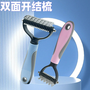 Double Sided <b>Pet</b> Comb Stainless Steel Detangling Massage Grooming Tool For Dogs - Product Image 3