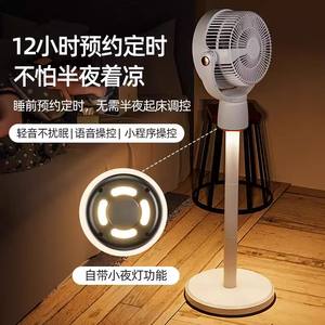 Вентилятор циркуляции воздуха 110 В, домашний умный голосовой электрический вентилятор, небольшой вентилятор двойного назначения - Product Image 3