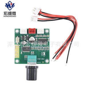 Módulo Amplificador de Audio Hongwei Micro TPA3110D2, Placa Amplificadora Digital de 30W para Sistema de Sonido Estéreo Doméstico - Product Image 1