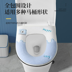 Toilet Seat Cover Washable Waterproof PU Leather Backing Four Seasons Use - Product Image 3
