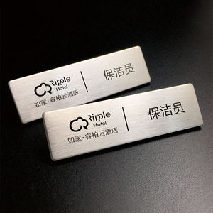 Plaques nominatives en métal argenté écologiques personnalisées et badges d'identification des employés gravés au laser pour les professionnels - Product Image 5