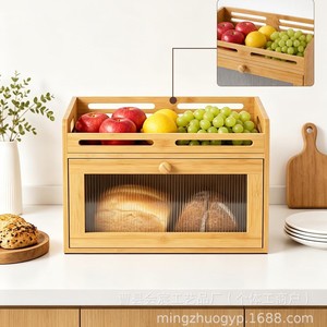 Boîte à pain en bambou avec fenêtre de visualisation, rangement alimentaire, étagère à fruits et légumes pour la cuisine, couleur bois naturel - Product Image 3