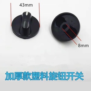 Bouton en plastique de 30 mm à pression pour cuisinière à gaz Good Heart, pièces de rechange pour plaque de cuisson - Product Image 5