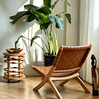 Fauteuil pliant en cuir de selle, chaise de balcon, chaise de loisirs, chaise en bois massif, style Wabi-sabi, dossier en bois de frêne, fauteuil inclinable rétro