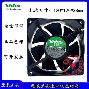 Ant S7 S9 B35502 35 120x120x38mm 12V Fan With Pwm Speed Control Ball Bearing <b>Computer</b> <b>Case</b> Cooling - Product Image 3