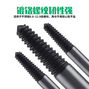11 <b>Pc</b> <b>Broken</b> Screw Extractor Set Spiral Flute Metric Drill Bit Tap Wrench For Damaged Screw Or Bolt Removal - Product Image 4