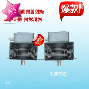 Pièce de rechange pour four à micro-ondes, magnétron M24FB-210A OM75S31GALO, chauffage interne - Product Image 5