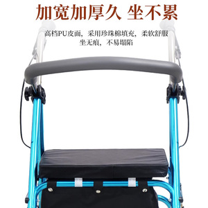 Adjustable Four-<b>Wheeled</b> <b>Walker</b> With Seat And Storage Blue Aluminum Alloy For Seniors - Product Image 2